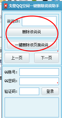 202201301031064025250001