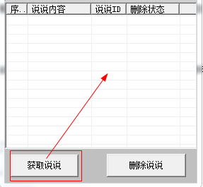 202201301031161717710001