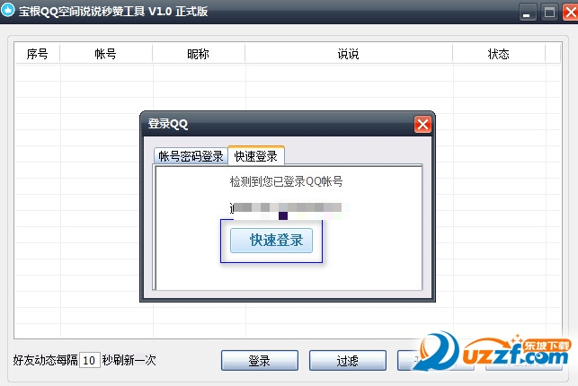 202201301031205172460000