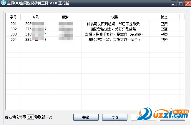 202201301031221780570002