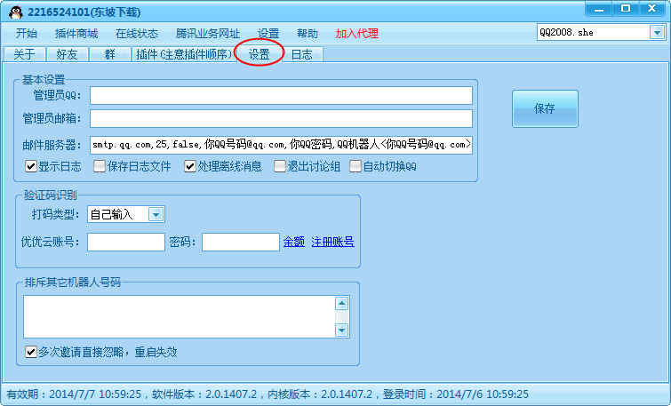 202201301032144673460001