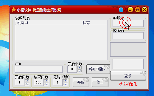 202201301033020545790000