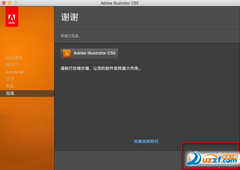 202201301041057357720010