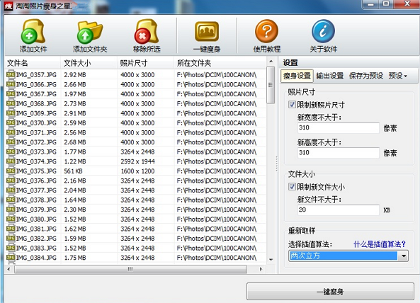 202201301052120205140000