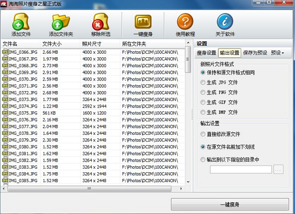 202201301052133592350001