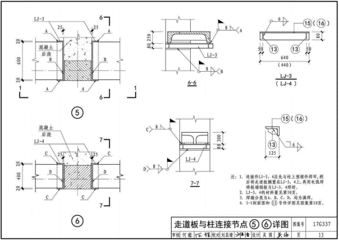 202201301054543330180000