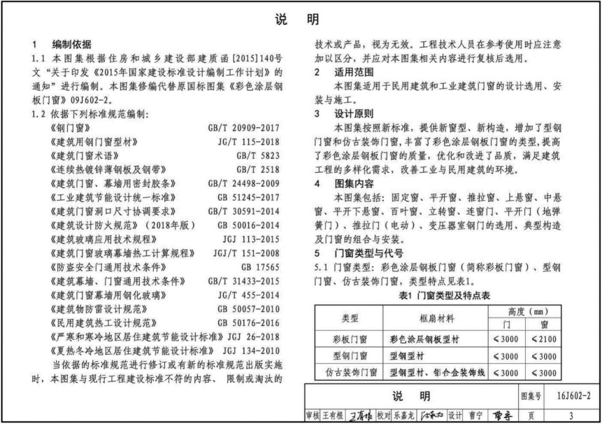 202201301057529695150000