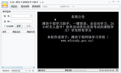 202201301811000050980000