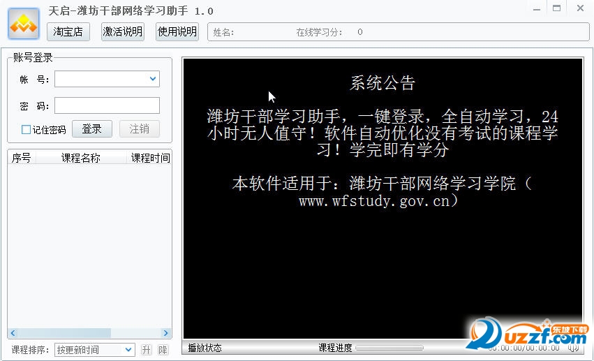 202201301811010832150001