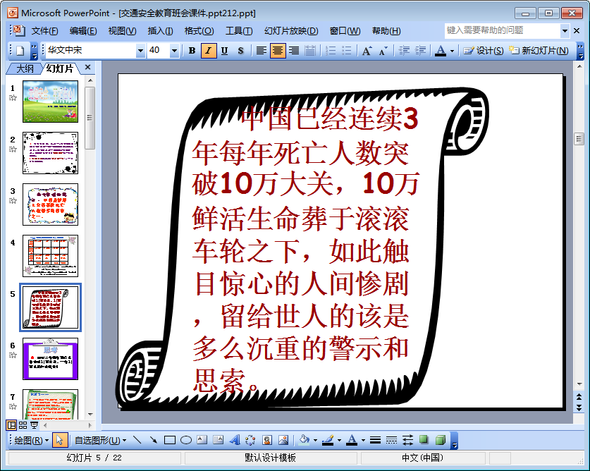 202201301817574785820001