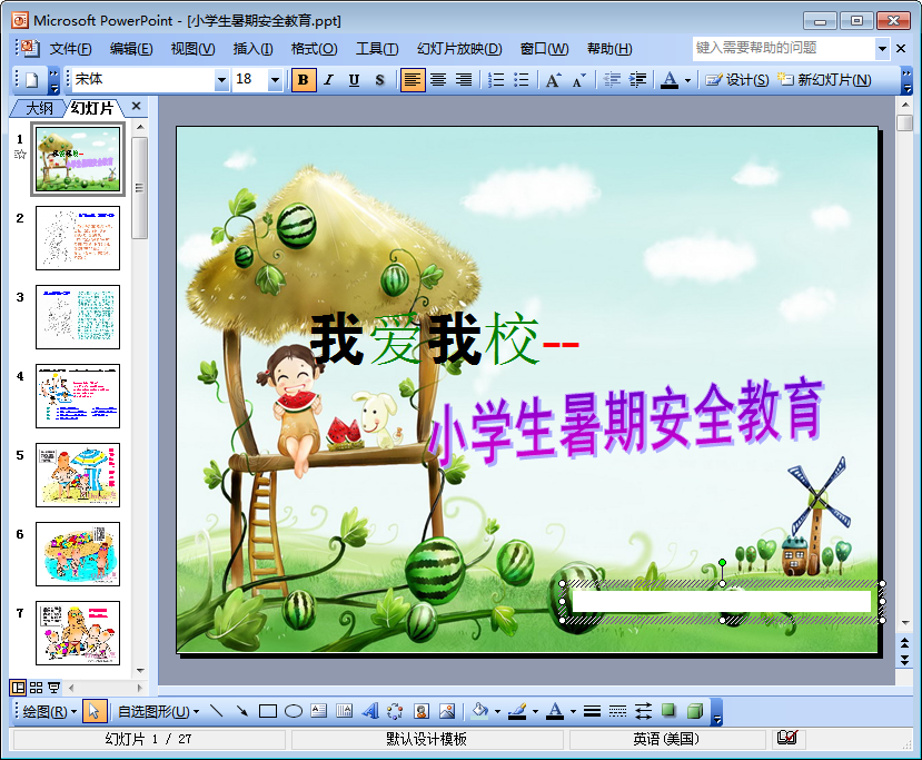 202201301818078105930000