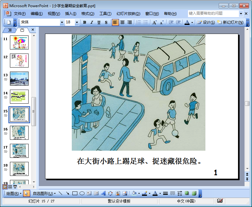 202201301818093541160001