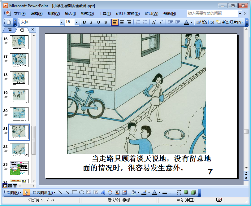 202201301818110222890002