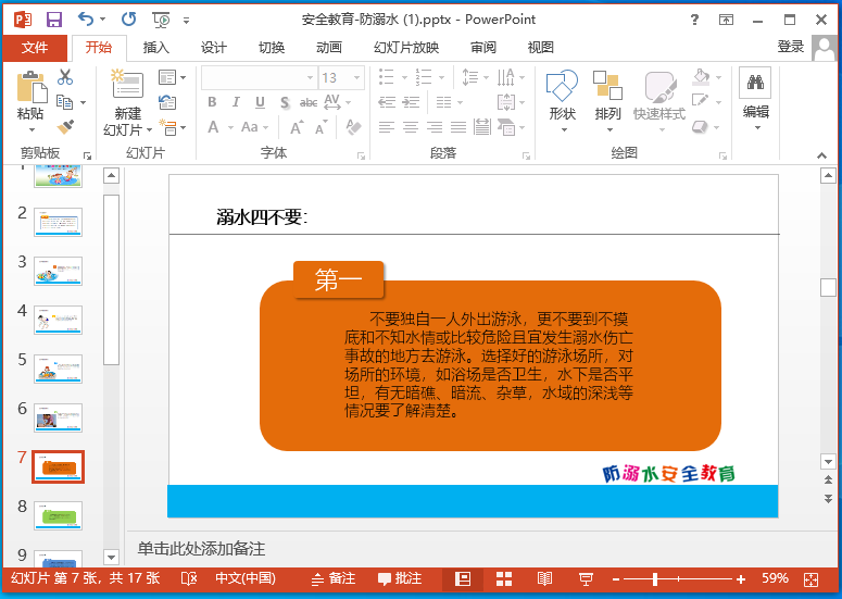 202201301821446167850000