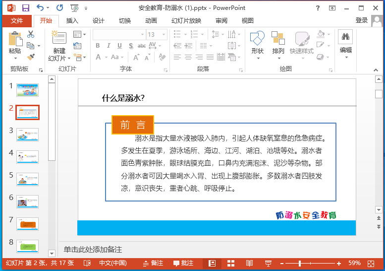 202201301821454469570001