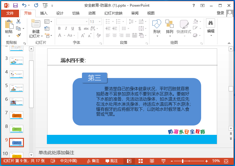 202201301821550046870003