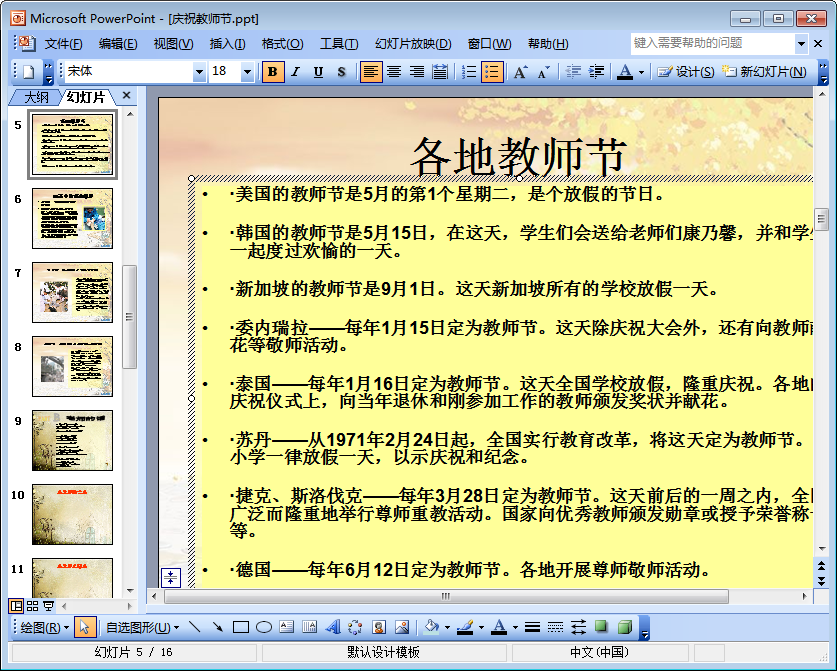 202201301830126069320001