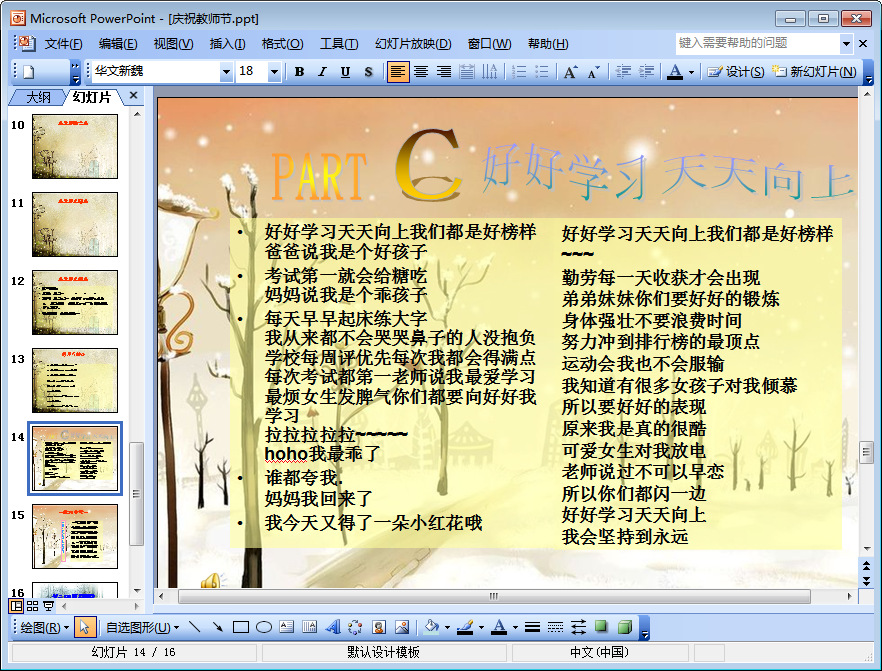 202201301830164167460002