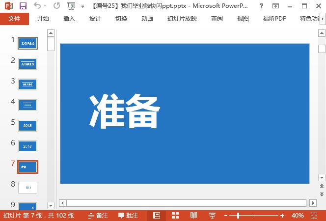 202201301830363337190001