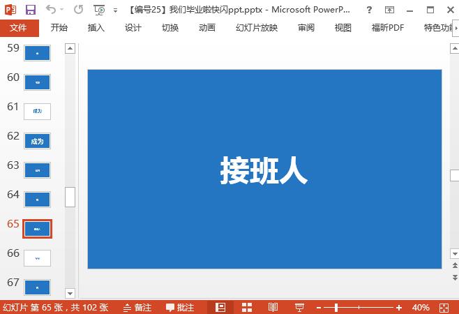 202201301830370565410002