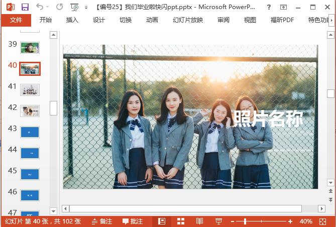 202201301830377744990003