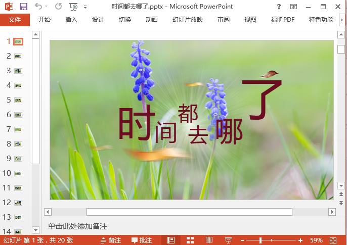 202201301830424666820000