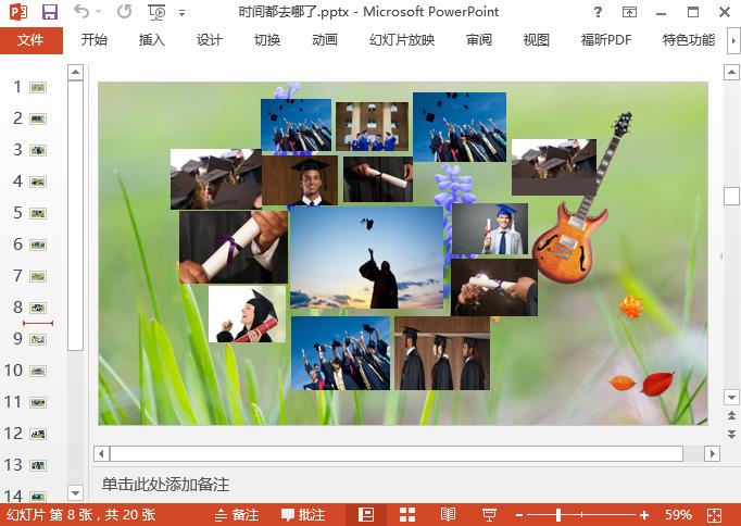 202201301830435171020001