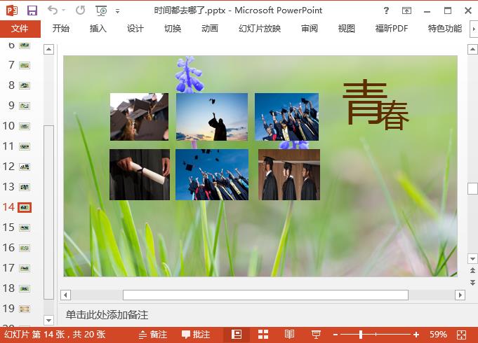 202201301830442716480002