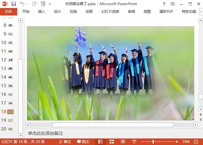 202201301830449649860003