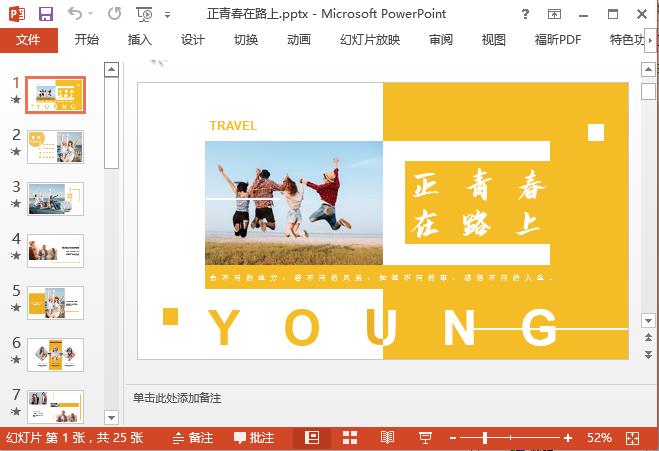 202201301832142272060000