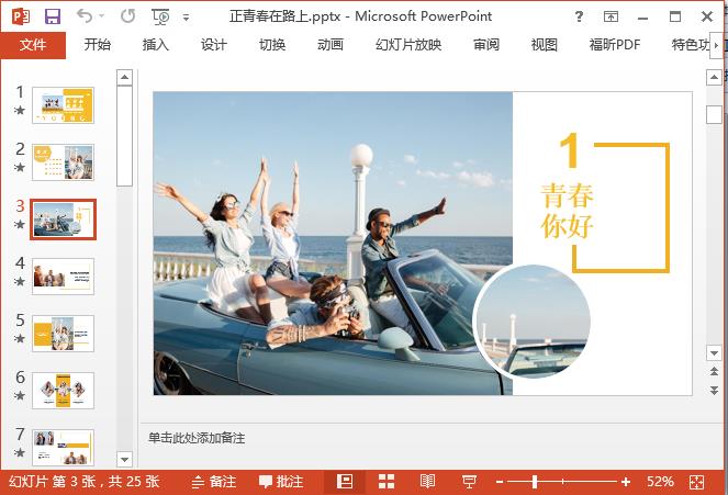 202201301832149371050001