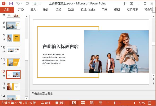 202201301832156837810002