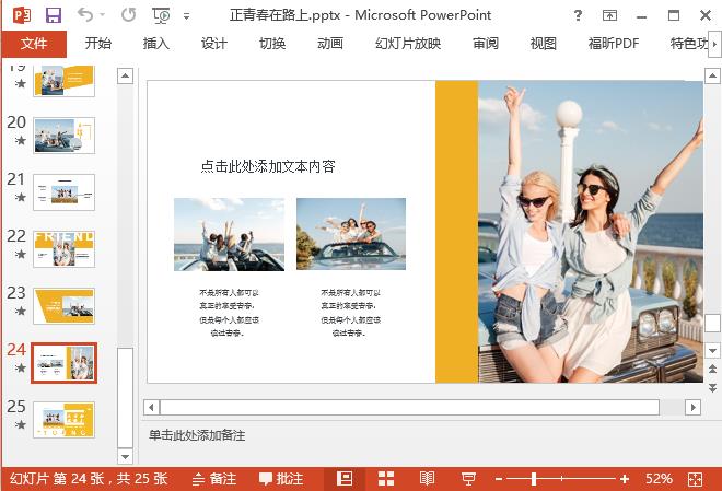 202201301832175502410004