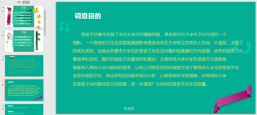 202201301832207876420000