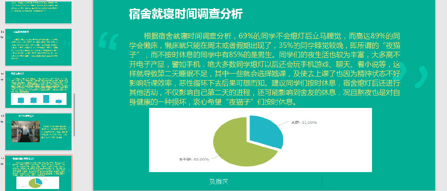 202201301832217559390001