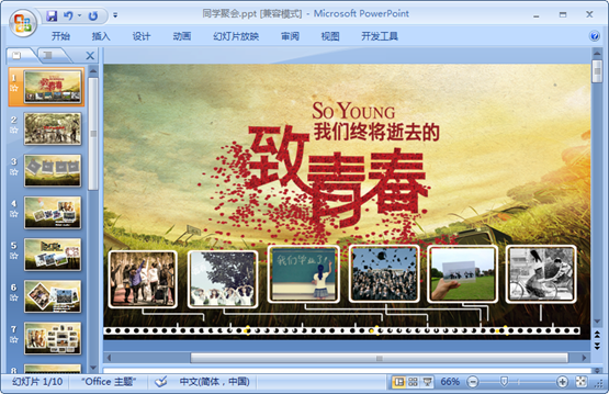 202201301832431611150000