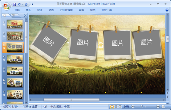 202201301832458763970002