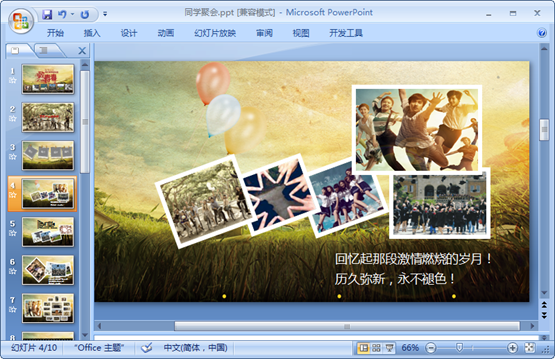 202201301832471570110003