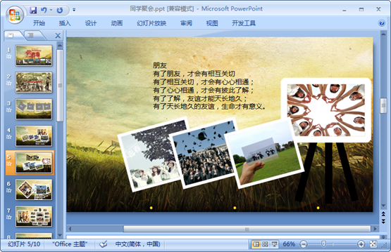 202201301832484336390004