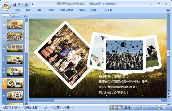 202201301832498979650005