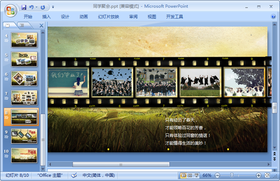 202201301832524675880007