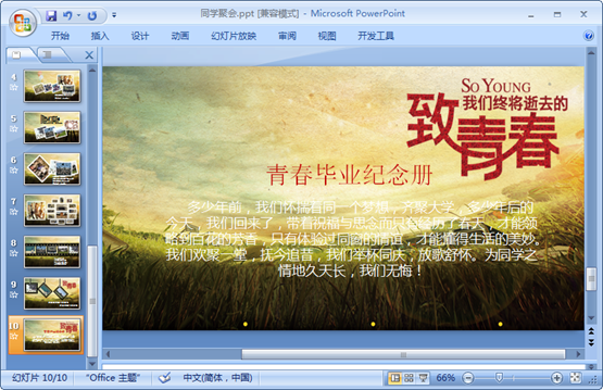 202201301832538044510008