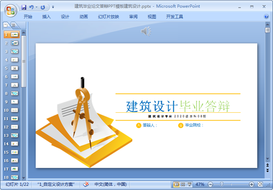 202201301832568366150000