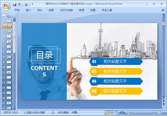 202201301832578798590001