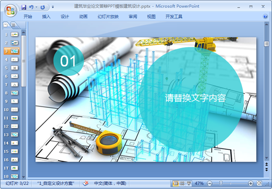 202201301832589978590002