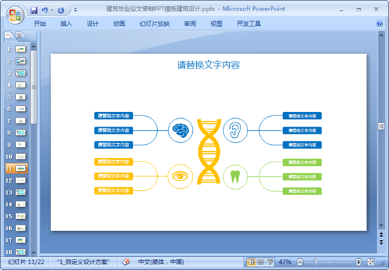 202201301833012350130005