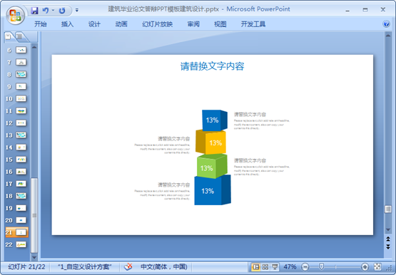 202201301833020047490006