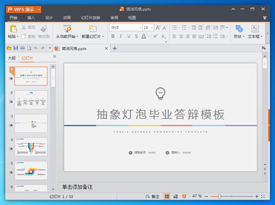 202201301833132764880000