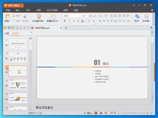 202201301833149484280002