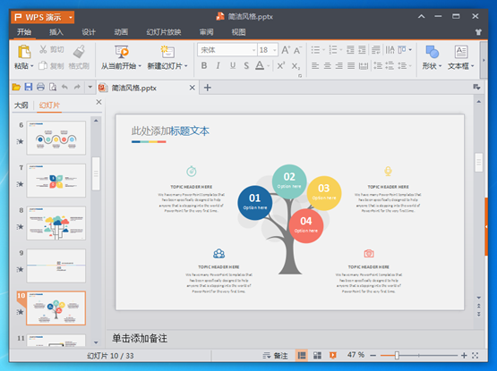 202201301833176073220005